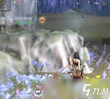 <a id='link_pop' class='keyword-tag' href='https://www.9game.cn/dhxr/'>妄想山海</a>怎么传送 传送方法介绍