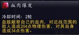 魔獸世界9.0指揮臺(tái)陣型推薦