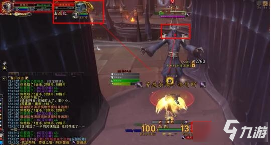 《魔兽世界》9.0考尔曼随从获得方法
