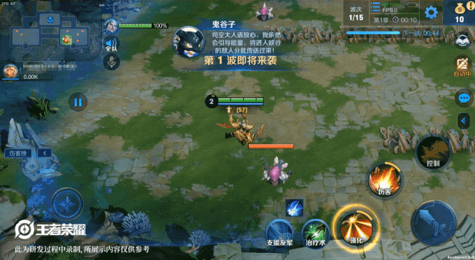 《<a id='link_pop' class='keyword-tag' href='https://www.9game.cn/wzry/'>王者荣耀</a>》守卫峡谷角色升级方法