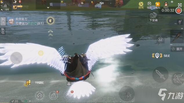 妄想山海水下吞噬方法攻略