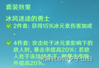 原神甘雨武器選擇攻略 甘雨武器傷害測試與結(jié)論說明