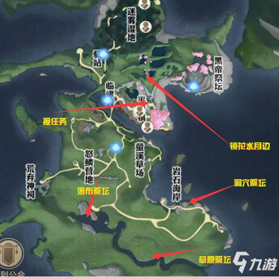 天谕手游新手委托任务攻略 冒险任务大全
