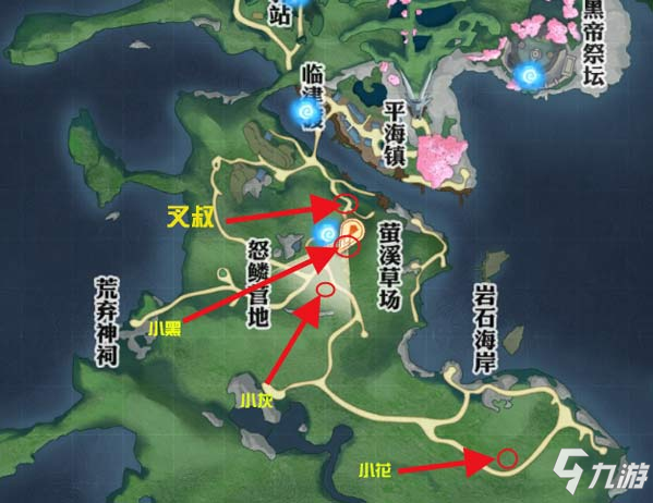天谕手游新手委托任务攻略 冒险任务大全