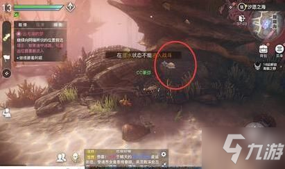 天谕手游新手机缘任务大世界宝箱在哪？所有宝箱位置介绍