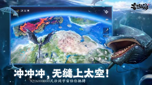 <a id='link_pop' class='keyword-tag' href='https://www.9game.cn/dhxr/'>妄想山海</a>岳云鲲元胎怎么得