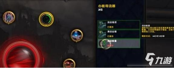 《魔兽世界》9.0黑暗之刃斗篷获得方式一览