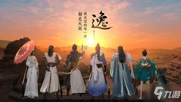 天涯明月刀手游彩虹锦鲤答案大全，全问题答案解答汇总