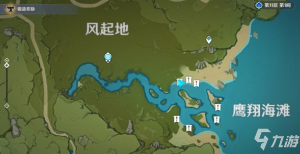 原神藏宝地1线索笔记位置介绍