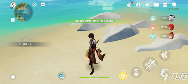 原神藏宝地1线索笔记位置介绍