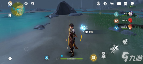 原神藏宝地1线索笔记位置介绍