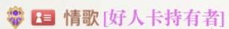 天諭風水巨賈機緣任務攻略 天諭手游風水巨賈保平安任務選項推薦