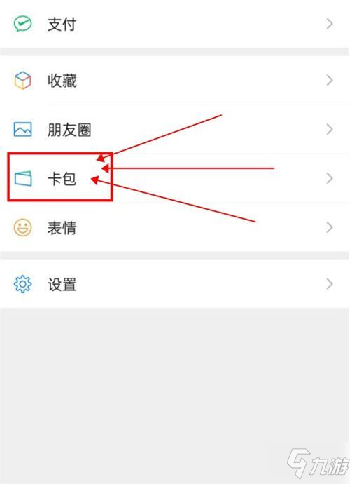 妄想山海微信活動(dòng)在哪參與？微信預(yù)約禮包領(lǐng)取攻略