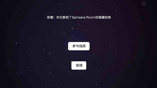 samsararoom隱藏劇情開啟通關(guān)技巧攻略