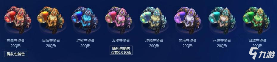 《LOL》2021光明骑士vs黑暗骑士皮肤上线