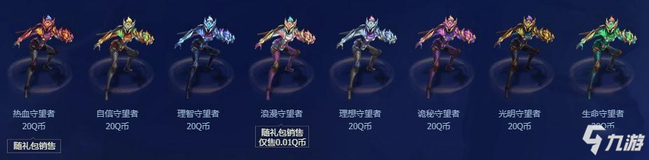 《LOL》2021光明騎士vs黑暗騎士皮膚上線