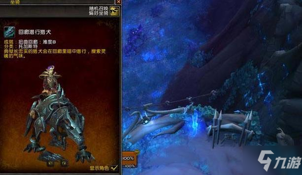 魔兽世界扭曲回廊奖励大全 扭曲回廊奖励汇总介绍