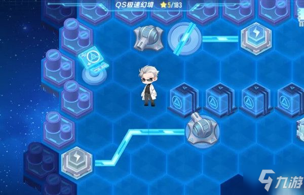 QQ飞车手游序列狂想攻略大全 S20第五期极速幻境全章节攻略