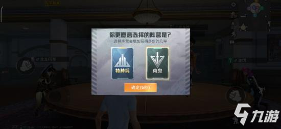 和平精英体验服1月9日更新公告丨四圣降临海岛、训练场升级特训岛