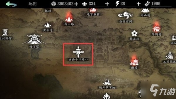 影之刃3玄家望野心扩孔器怎么获得 获取位置一览