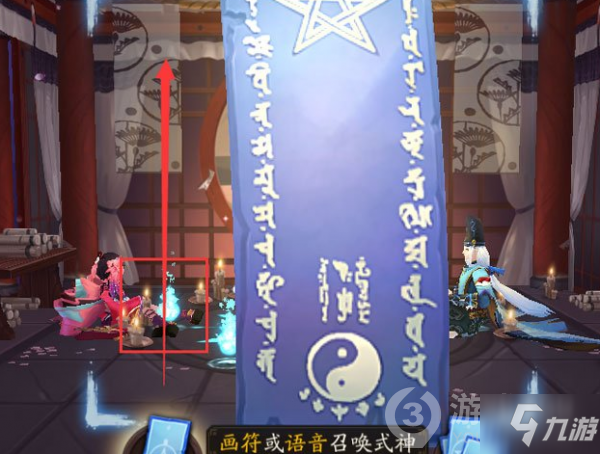 阴阳师二月神秘图案2021画法