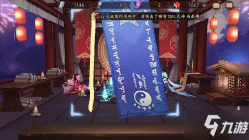 陰陽師2021年2月藍(lán)票神秘符咒怎么畫？最新神秘符咒圖案畫法