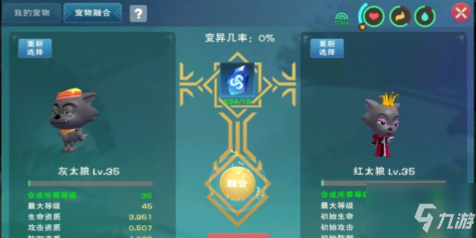 创造与魔法2021寒假版本努恩斯天空群岛资源坐标大全