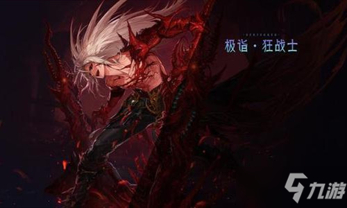 《DNF》2021狂戰(zhàn)士護石符文推薦