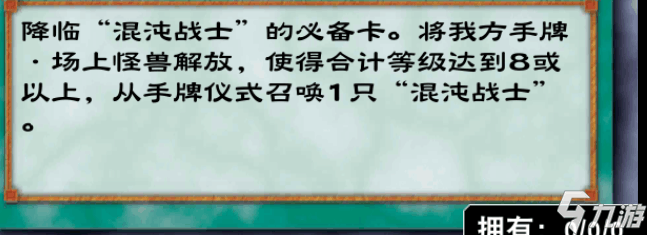 遊戲王決鬥鏈接什麼是儀式召喚儀式召喚有什麼用 遊戲快速便捷攻略