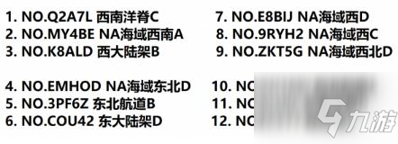 碧蓝航线大世界塞壬实验室任务怎么完成？支线解密任务完成步骤图文合集