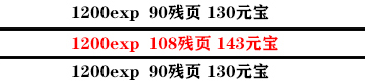 影之刃3支线任务怎么完成？全支线任务流程完成步骤图文汇总