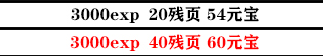 影之刃3支线任务怎么完成？全支线任务流程完成步骤图文汇总