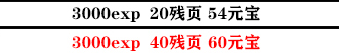 影之刃3支线任务怎么完成？全支线任务流程完成步骤图文汇总