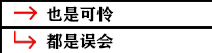 影之刃3支线任务怎么完成？全支线任务流程完成步骤图文汇总