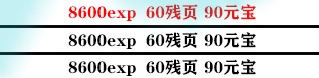 影之刃3支线任务怎么完成？全支线任务流程完成步骤图文汇总