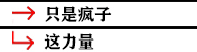 影之刃3支线任务怎么完成？全支线任务流程完成步骤图文汇总