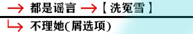 影之刃3支线任务怎么完成？全支线任务流程完成步骤图文汇总