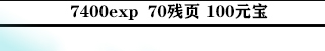 影之刃3支线任务怎么完成？全支线任务流程完成步骤图文汇总