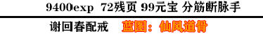 影之刃3支线任务怎么完成？全支线任务流程完成步骤图文汇总