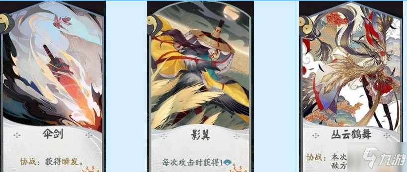 陰陽師sp姑獲鳥技能強(qiáng)度分析，sp姑獲鳥厲不厲害！