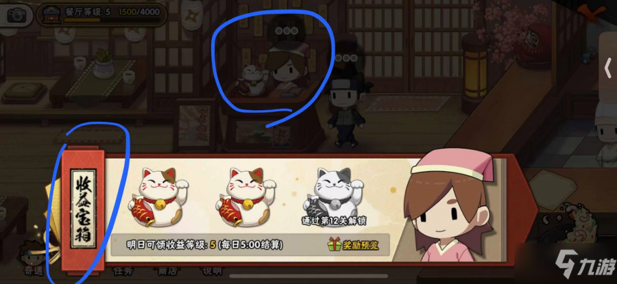 《火影忍者手游》新年祭硬币怎么换 新年祭银币兑换攻略