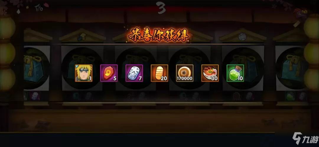 《火影忍者手游》新年祭硬币怎么换 新年祭银币兑换攻略