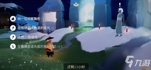 光遇雨林追逐散落的星光怎么做？ 光遇每日任務(wù)2.13完成攻略