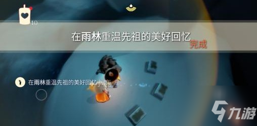 光遇雨林追逐散落的星光怎么做？ 光遇每日任務(wù)2.13完成攻略