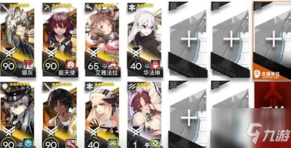 明日方舟wr-ex-8低配怎么过? wr-ex-8普通和突袭阵容攻略