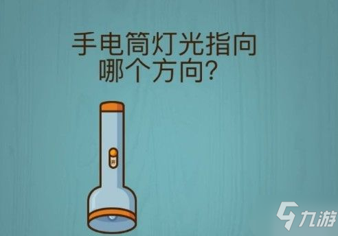 烧脑大师1000元挑战又来了怎么过？1000元挑战又来了图文通关攻略