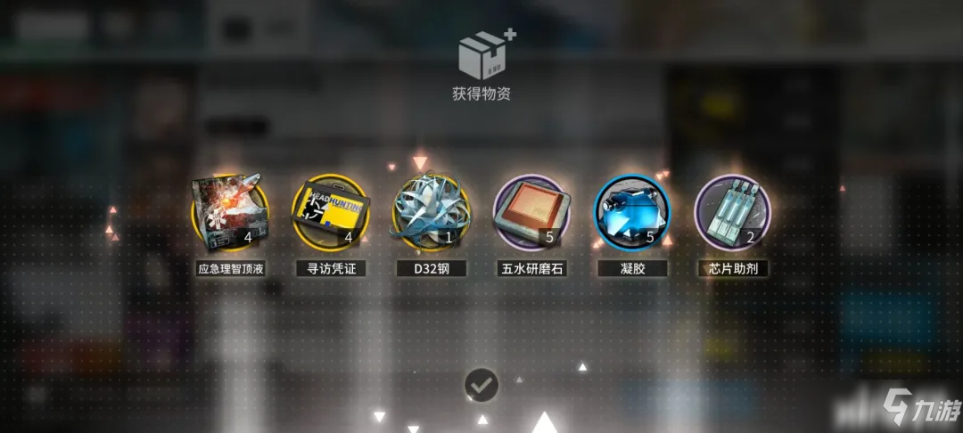 明日方舟：新年贺图和登录邮件奖励公开 春节还是穿旧衣服的小绵羊