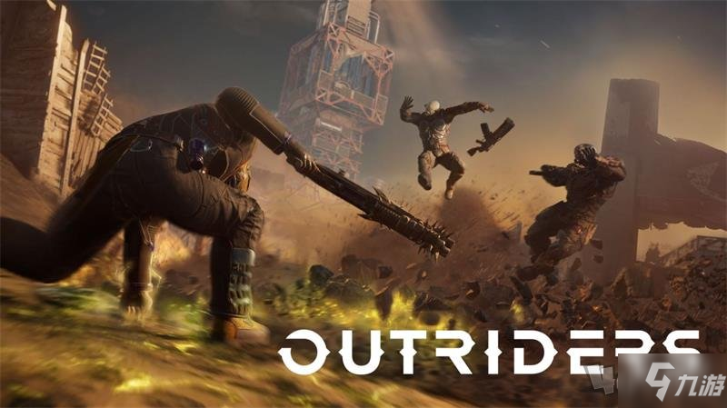 Outriders将会推出免费试玩版本 就算没有预购也能够试玩