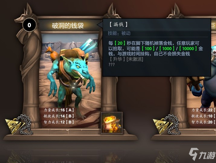 梦沙河dota2开局攻略大全 梦沙河dota2卡组推荐攻略汇总