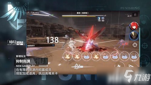 《战双帕弥什》全新版本“咏叹回声”PV首曝 亮点逐个看